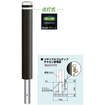 ソーラーLEDボラード RB-116 サンポール
