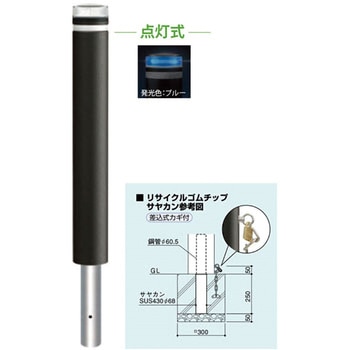 ソーラーLEDボラード RB-116 サンポール