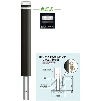 ソーラーLEDボラード RB-116 サンポール