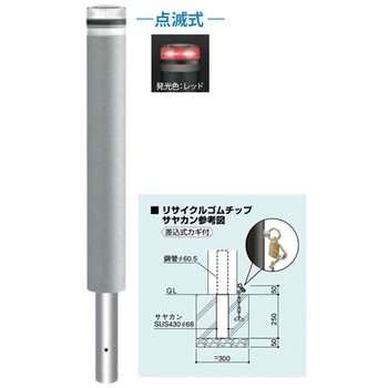ソーラーLEDボラード RB-115 サンポール