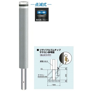 ソーラーLEDボラード RB-115 サンポール