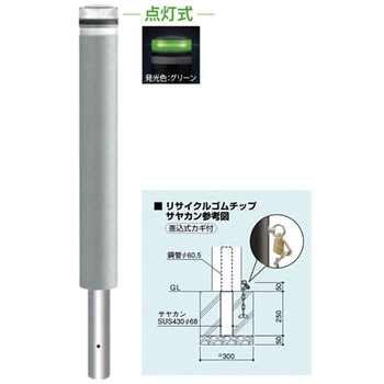 ソーラーLEDボラード RB-116 サンポール