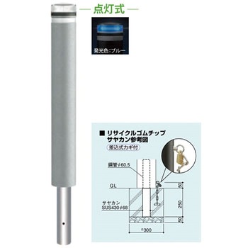 ソーラーLEDボラード RB-116 サンポール