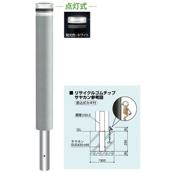 ソーラーLEDボラード RB-116 サンポール