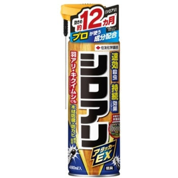 シロアリアタッカーEX 住友化学園芸