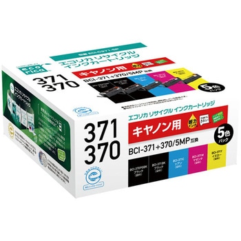 リサイクルインク Canon対応 BCI-370/BCI-371 エコリカ