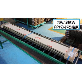 GOKUルーフ 千代田鋼鉄工業