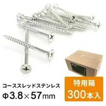 GROVE コーススレッドステンレスビス(ケース売) グローブウッド(GROVE WOOD)