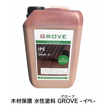 イペ GROVE 木材保護 水性塗料 1本(3L) グローブウッド(GROVE