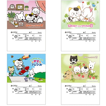 タマ薬袋(内用) 動物用 (少量販売) 金鵄製作所