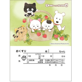 タマ薬袋(内用) 動物用 (少量販売) 金鵄製作所