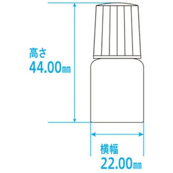 点眼容器(プロ点眼 短型) 金鵄製作所