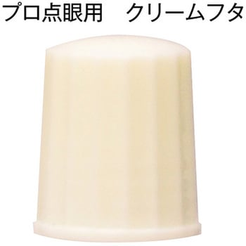 動物用点眼容器(プロ点眼 長型 タマ絵柄入り) 金鵄製作所