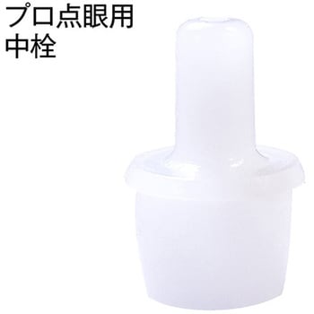 動物用点眼容器(プロ点眼 長型 タマ絵柄入り) 金鵄製作所