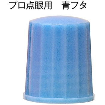 動物用点眼容器(プロ点眼 長型 タマ絵柄入り) 金鵄製作所