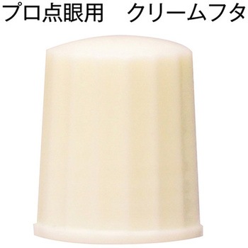 動物用点眼容器(プロ点眼 長型 タマ絵柄入り) 金鵄製作所