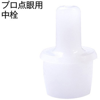 動物用点眼容器(プロ点眼 長型 タマ絵柄入り) 金鵄製作所