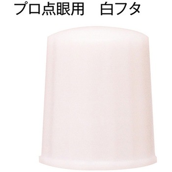 動物用点眼容器(プロ点眼 長型 タマ絵柄入り) 金鵄製作所