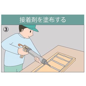 スマートモザイクシート INAX(LIXIL)