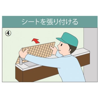 スマートモザイクシート INAX(LIXIL)