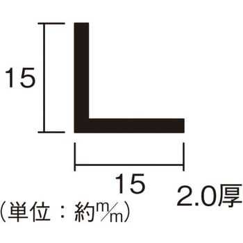 アルミ等辺アングル ハイロジック