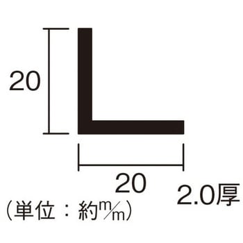 アルミ等辺アングル ハイロジック