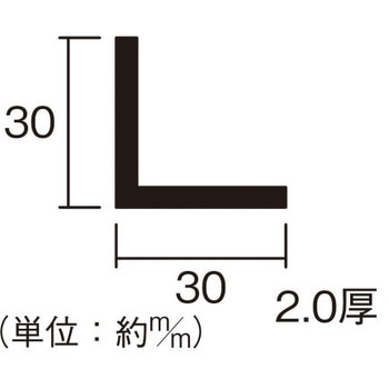 アルミ等辺アングル ハイロジック