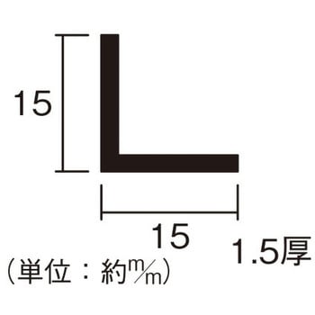 アルミ等辺アングル ハイロジック