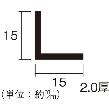 アルミ等辺アングル ハイロジック
