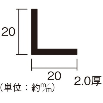 アルミ等辺アングル ハイロジック