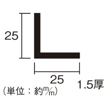 アルミ等辺アングル ハイロジック