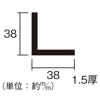 アルミ等辺アングル ハイロジック