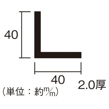 アルミ等辺アングル ハイロジック