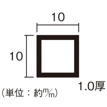 アルミ等辺角パイプ ハイロジック