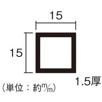 アルミ等辺角パイプ ハイロジック