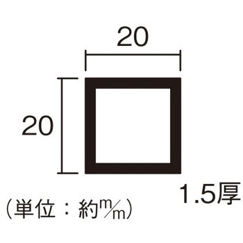 アルミ等辺角パイプ ハイロジック