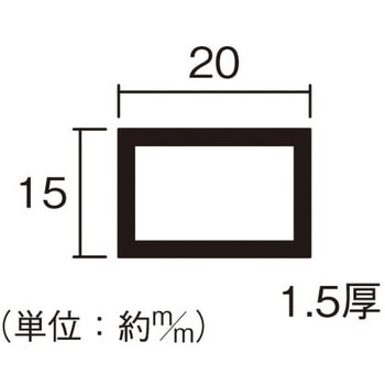 アルミ不等辺角パイプ ハイロジック