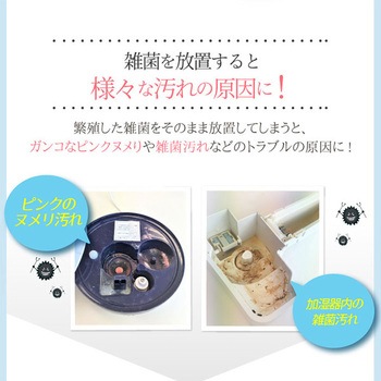 加湿器の除菌タイムアロマ  (3種類の香りセット) UYEKI