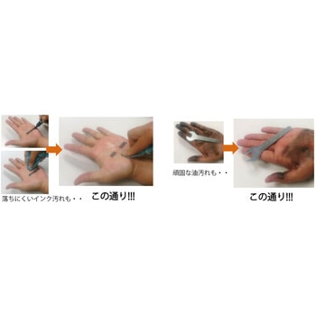 ワイパーボウル ハンドウォッシュクロス サンコー