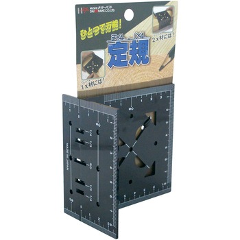 2x4・1x4材用 工作定規 ダイドーハント(旧:大同製鋲所)