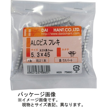 VP ALCビス(エルビス) フレキ頭 ダイドーハント(旧:大同製鋲所)