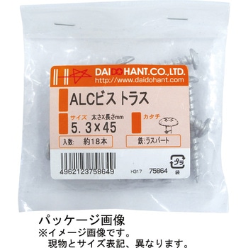 VP ALCビス(エルビス) フレキ頭 ダイドーハント(旧:大同製鋲所)