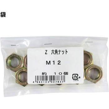 Zマーク 六角ナット ダイドーハント(旧:大同製鋲所)