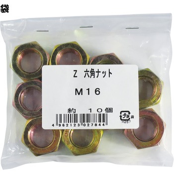 Zマーク 六角ナット ダイドーハント(旧:大同製鋲所)