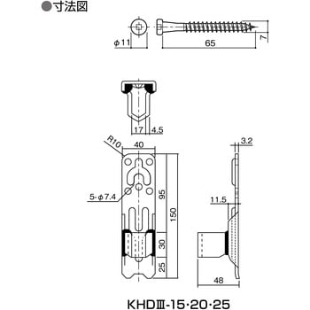 クリホールダウン3 KHD3-15・20・25 ダイドーハント(旧:大同製鋲所)