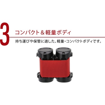 Wバリアリールmini Reelex