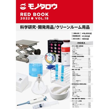 RED BOOK VOL.18t ȊwEJpi/N[[pi RED BOOK VOL.18t m^E. 73780115