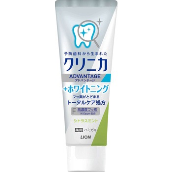 クリニカアドバンテージ+ホワイトニング ハミガキ LION(ライオン)
