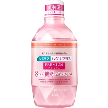 システマ ハグキプラス プレミアム デンタルリンス LION(ライオン)