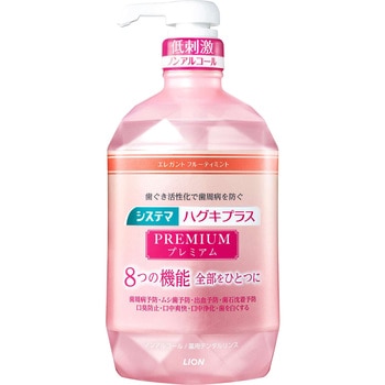 システマ ハグキプラス プレミアム デンタルリンス LION(ライオン)